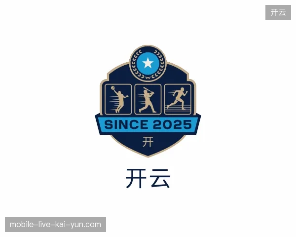 介绍开云官方网站
